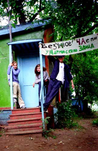 Лайт, Демон и Слайдер